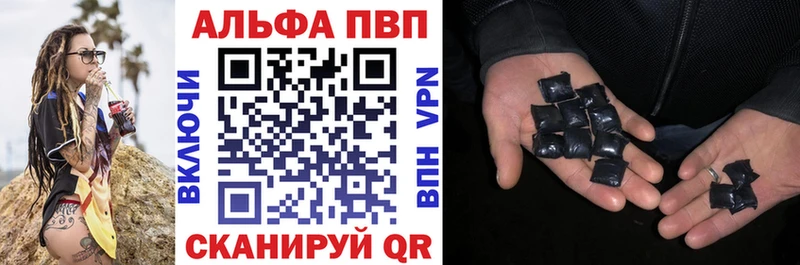 Магазин наркотиков Отрадное ГЕРОИН Мефедрон Экстази Альфа ПВП АМФЕТАМИН Марихуана Cocaine ГАШ