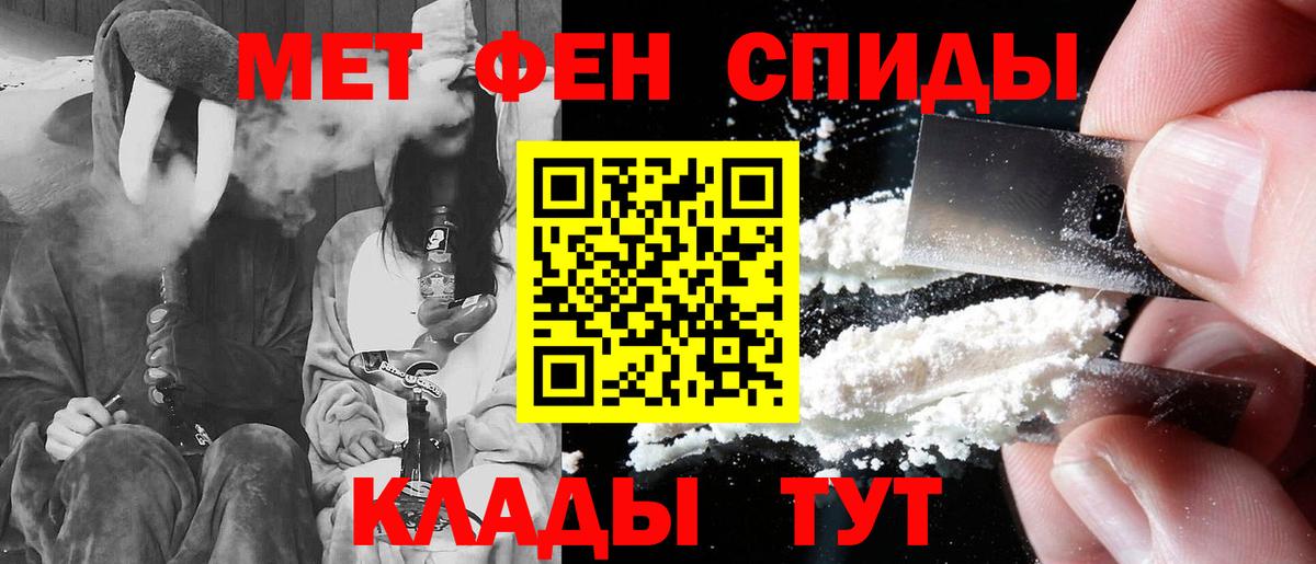 Амфетамин  Amphetamine 98%  Вход с VPN  Отрадное 