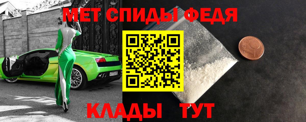 АМФ 97% Отрадное