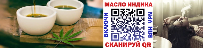 Печенье с ТГК конопля где можно купить наркотик Отрадное