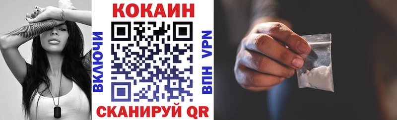 где купить   Отрадное  Cocaine Колумбийский 