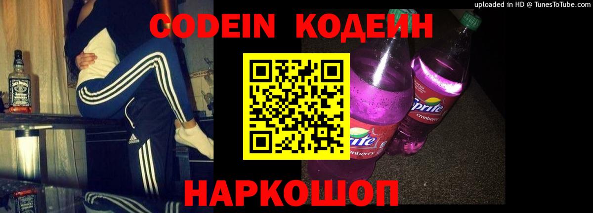 COCAIN  Каннабис  Отрадное  Кетамин  Меф   Вход с VPN 
