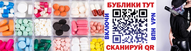 Экстази 250 мг  hydra онион  Отрадное 