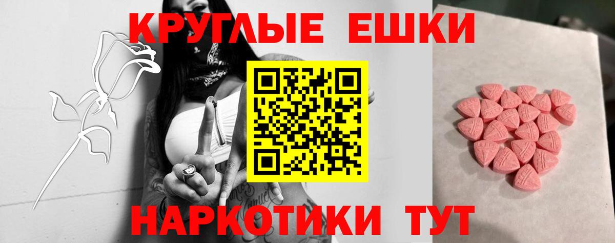 Ecstasy VHQ  сколько стоит  Отрадное  Экстази XTC  Вход с VPN  Экстази 