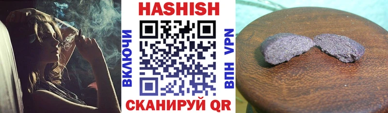 ГАШИШ VHQ  Отрадное 
