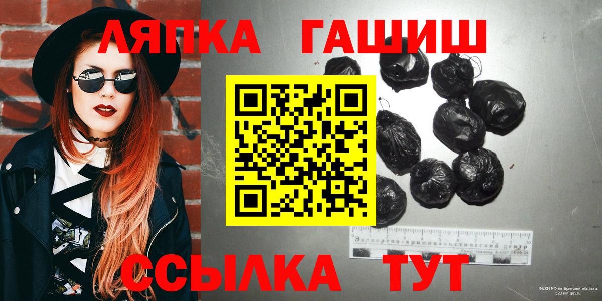 ГАШ убойный  Вход с VPN  Отрадное 
