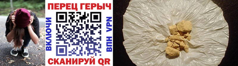 ГЕРОИН герыч  Отрадное 