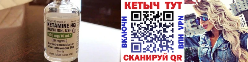 купить   Отрадное  Кетамин VHQ 
