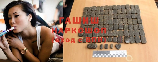 гашишное масло Нягань