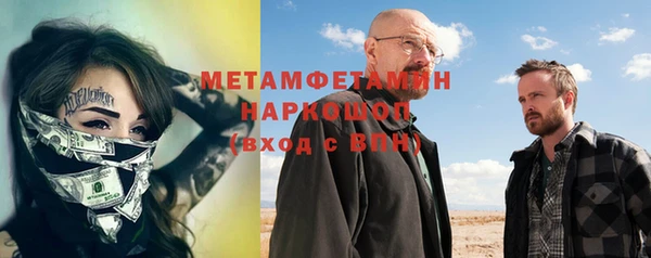 гашишное масло Нягань