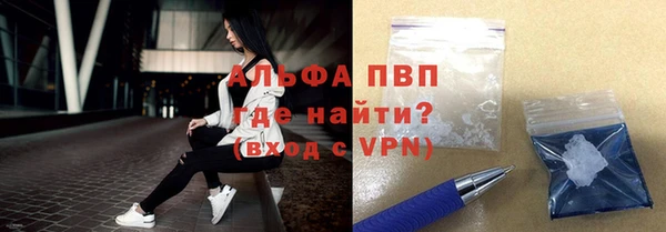 гашишное масло Нягань
