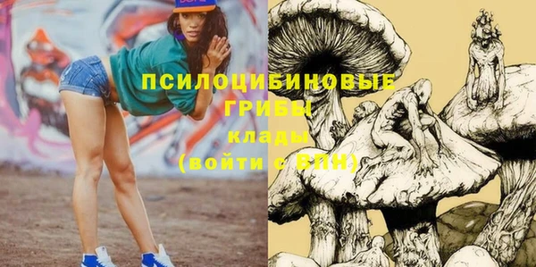 гашишное масло Нягань
