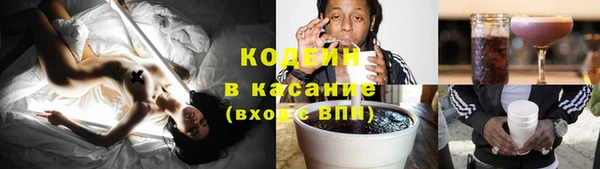 амф Новокубанск