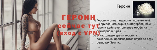 амф Новокубанск