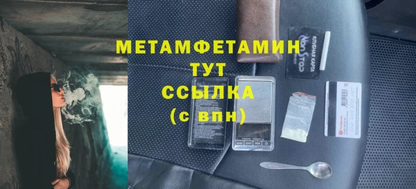 гашишное масло Нягань