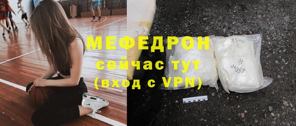 эйфоретик Слюдянка