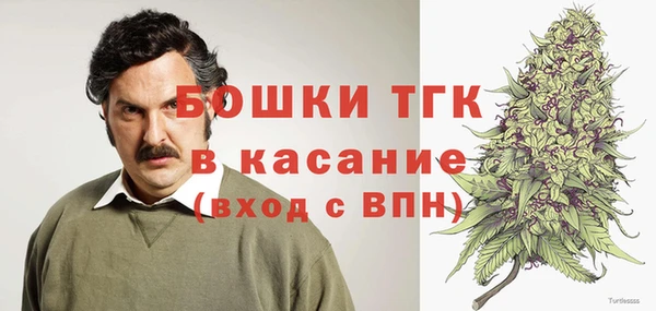 гашишное масло Нягань