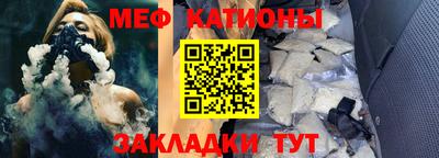 mdpv Моздок