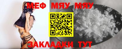 mdpv Моздок