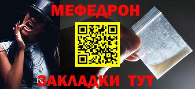 mdpv Моздок