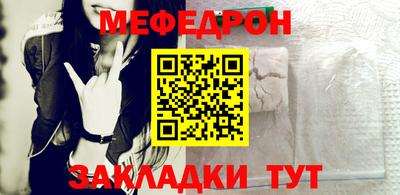 прущая мука Можайск