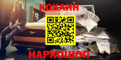мефедрон VHQ Набережные Челны
