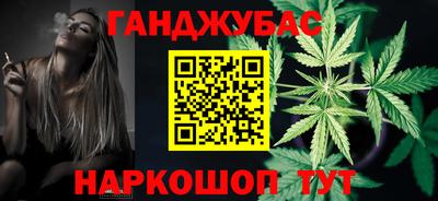 марихуана Можга