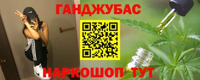 марихуана Можга