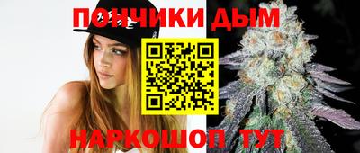 марихуана Можга