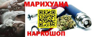 марихуана Можга