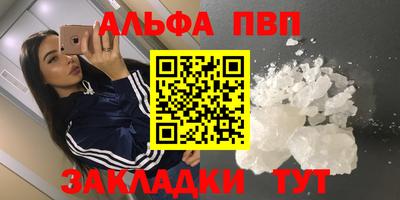 mdpv Моздок