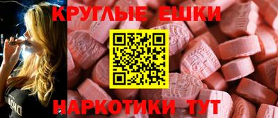 прущие крисы Наро-Фоминск