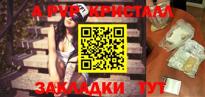 марихуана Можга