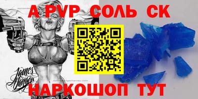 mdpv Моздок