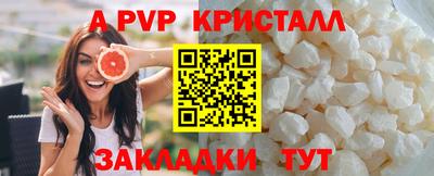 прущая мука Можайск