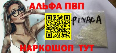 бутик Назарово