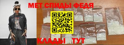 mdpv Моздок