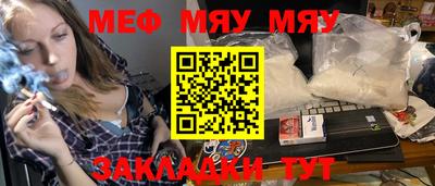прущая мука Можайск