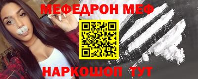 mdpv Моздок