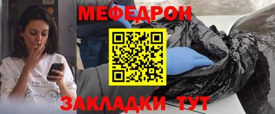 прущая мука Можайск