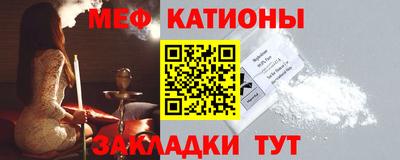 прущая мука Можайск