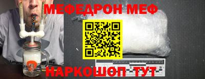 прущая мука Можайск
