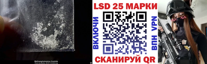 купить   Отрадное  LSD-25 экстази кислота 