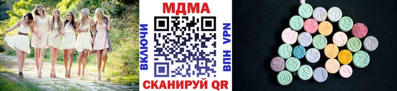 наркошоп  Отрадное  MDMA кристаллы 