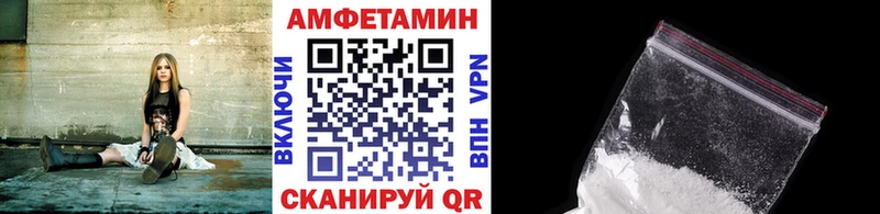 МЕТАМФЕТАМИН Декстрометамфетамин 99.9%  Отрадное 