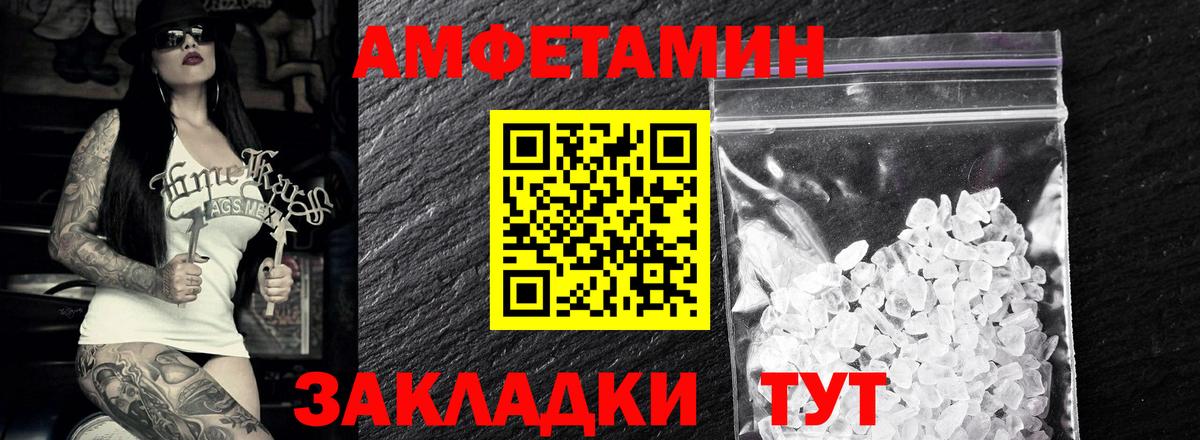 Метамфетамин Декстрометамфетамин 99.9%  Вход с VPN  Отрадное 
