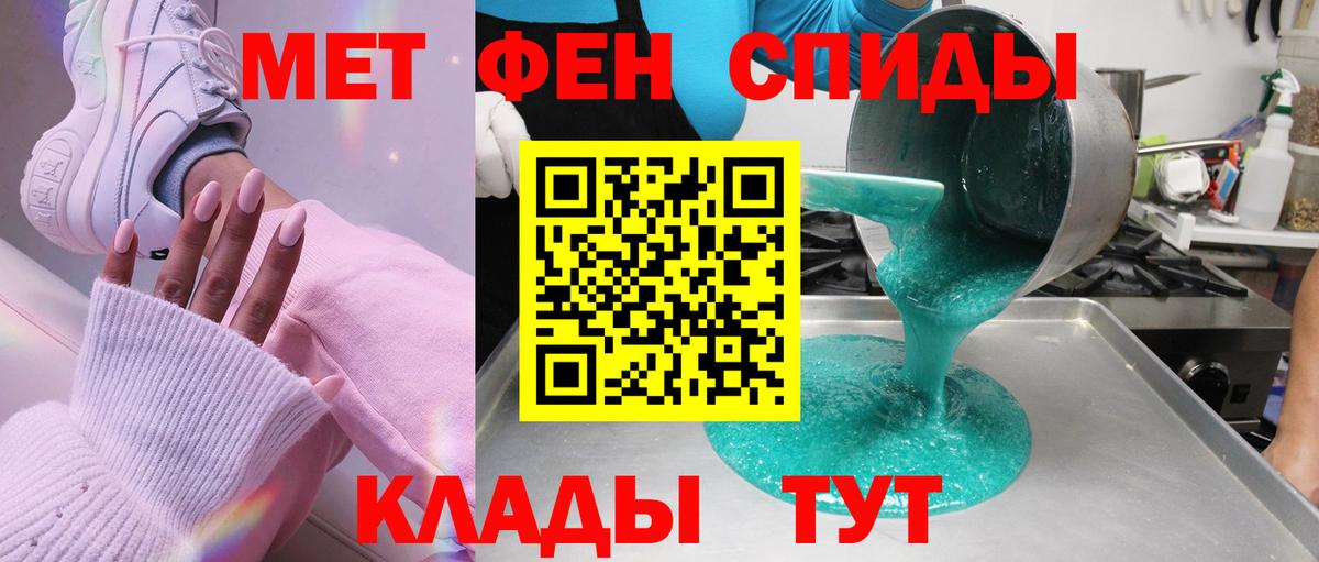 Первитин Декстрометамфетамин 99.9% Отрадное