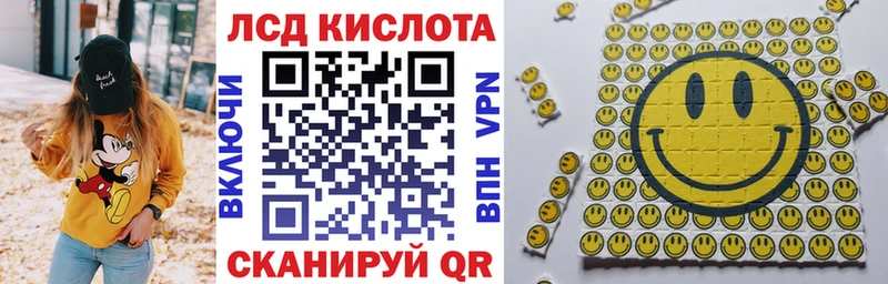 Марки NBOMe 1,8мг  KRAKEN ТОР  Отрадное 