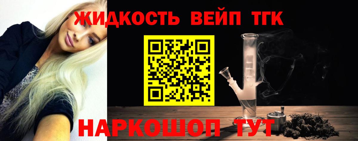 ТГК концентрат  Вход с VPN  ссылка на мегу зеркало  Отрадное 