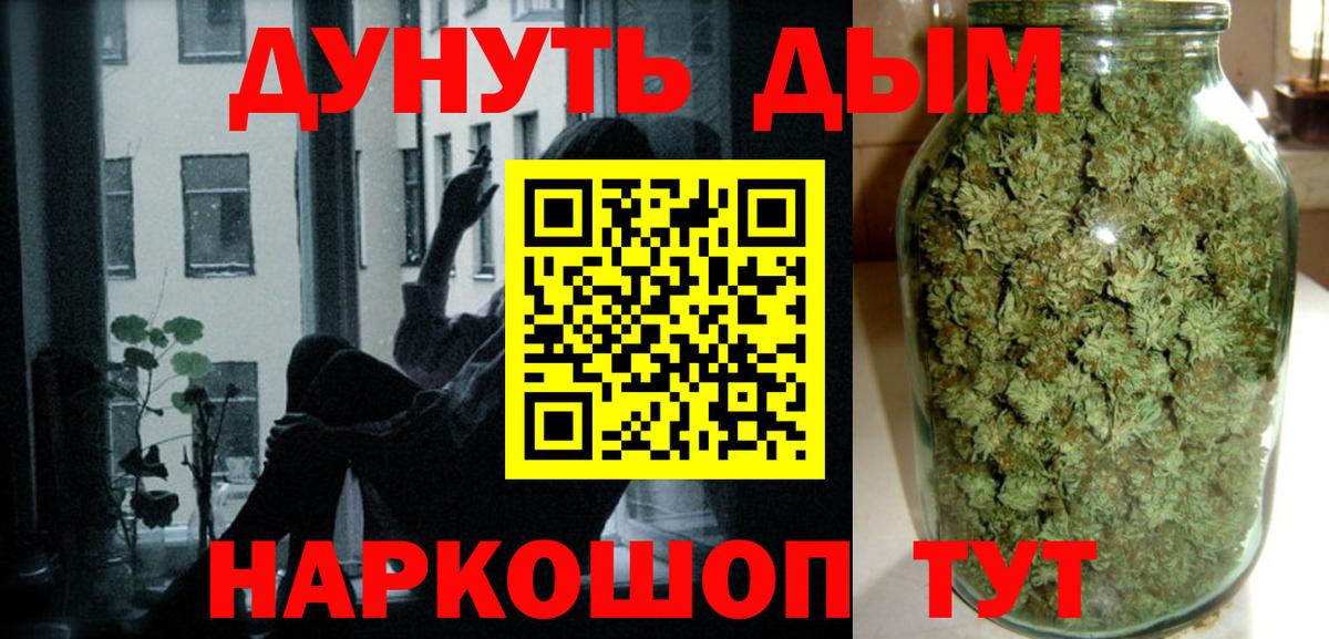Каннабис THC 21%  Шишки марихуана семена  Каннабис AK-47  Отрадное  Вход с VPN 